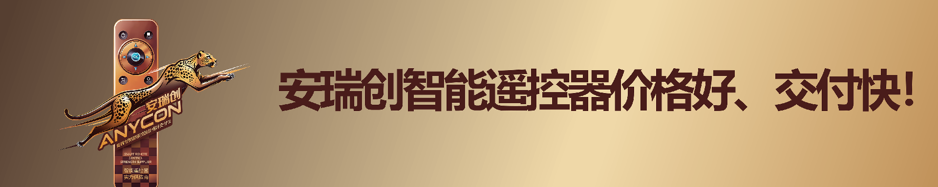 1768803702172973.png 底部logo+宣传语.png