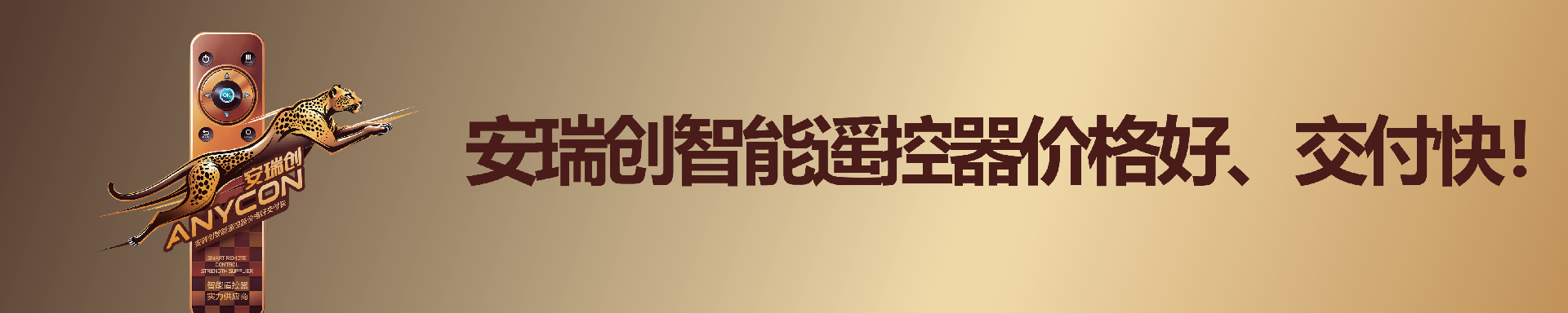 底部logo+宣传语(1).png