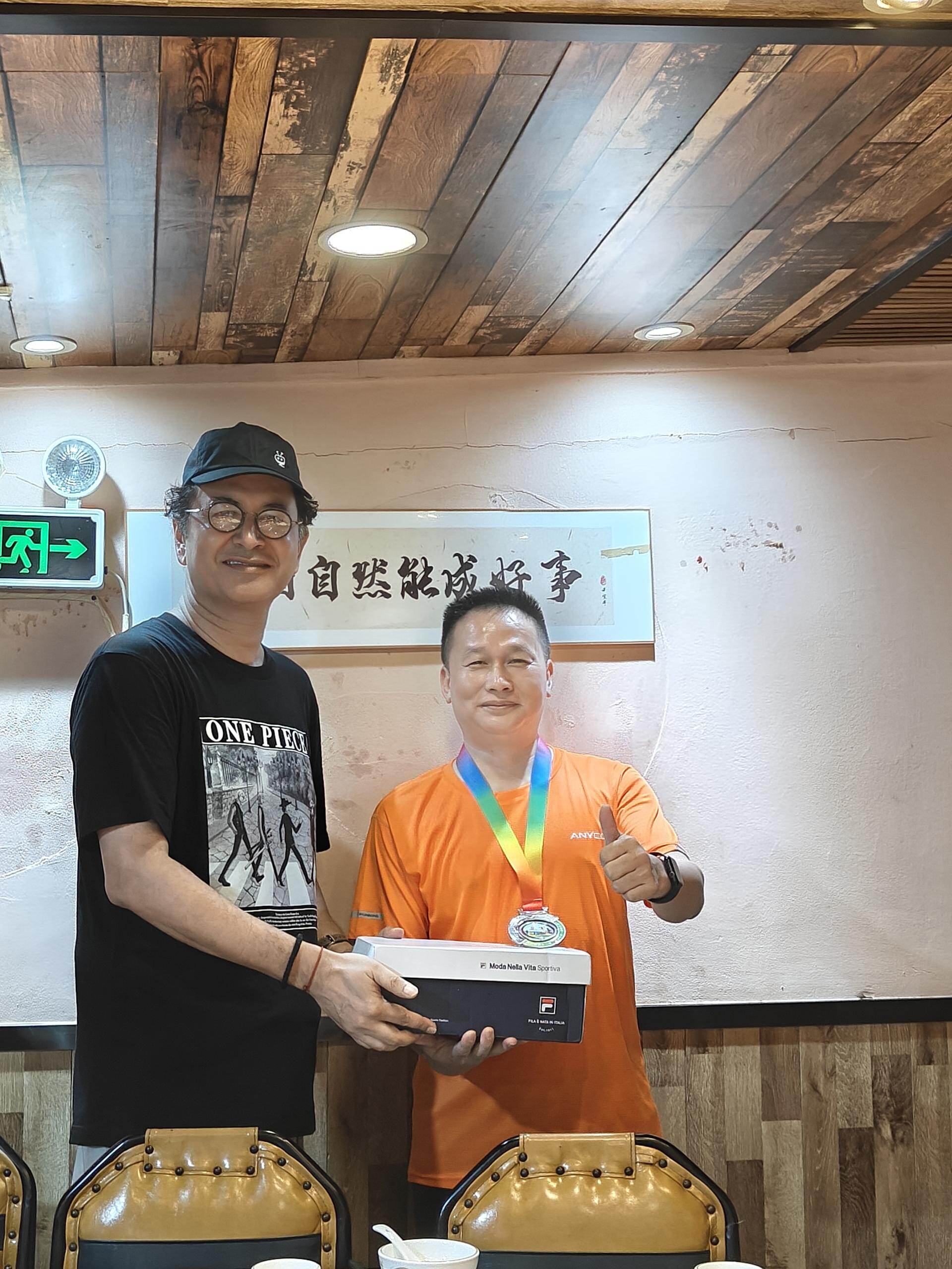 安瑞创(ANYCON创跑团颁奖.jpg