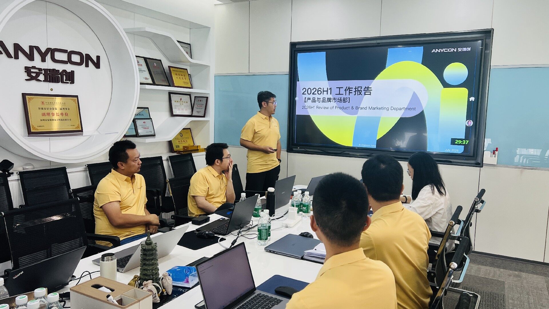 安瑞创(ANYCON)年中经营工作会议部门汇报 安瑞创(ANYCON)年中经营工作会议部门汇报
