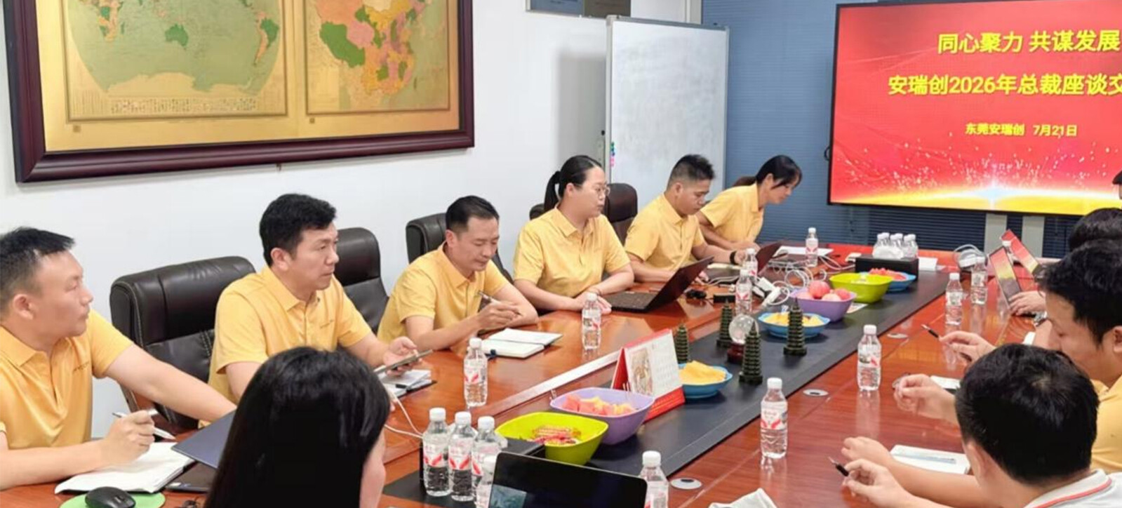 安瑞创(ANYCON)圆满举办总裁座谈交流会各部门发言 安瑞创(ANYCON)圆满举办总裁座谈交流会各部门发言