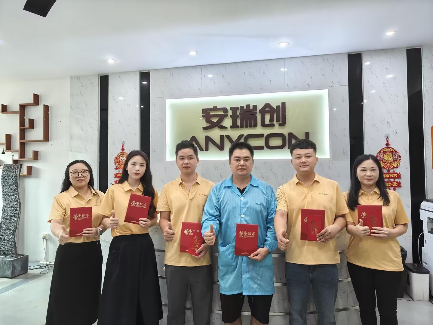 安瑞创(ANYCON)第二季度“优秀之星”表彰大会合影
