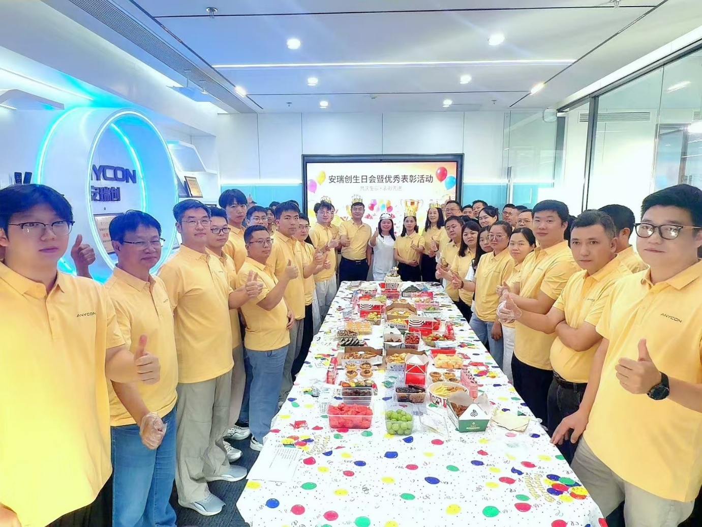 安瑞创(ANYCON)生日会合影 安瑞创(ANYCON)生日会合影