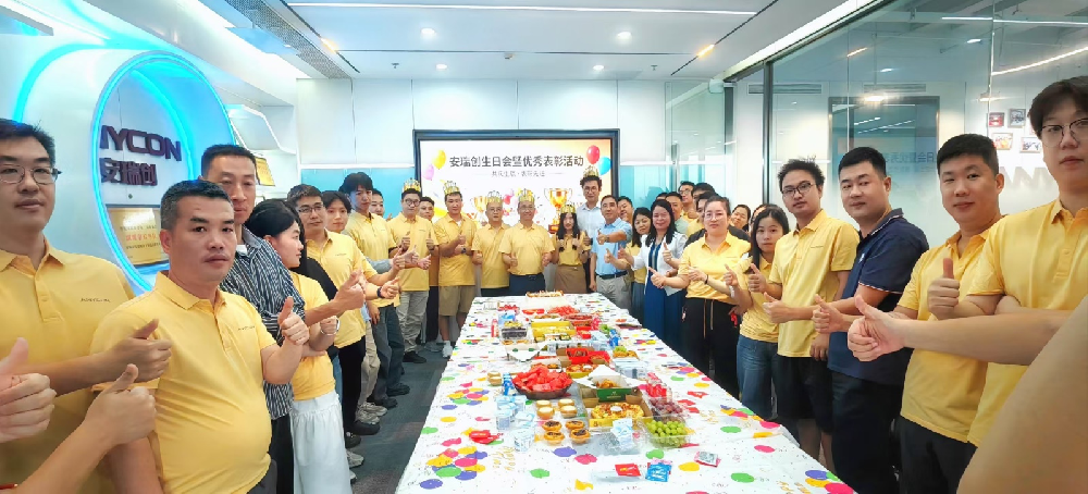 微光聚力 温情同行——安瑞创(ANYCON)八月优秀表彰暨员工生日会圆满落幕
