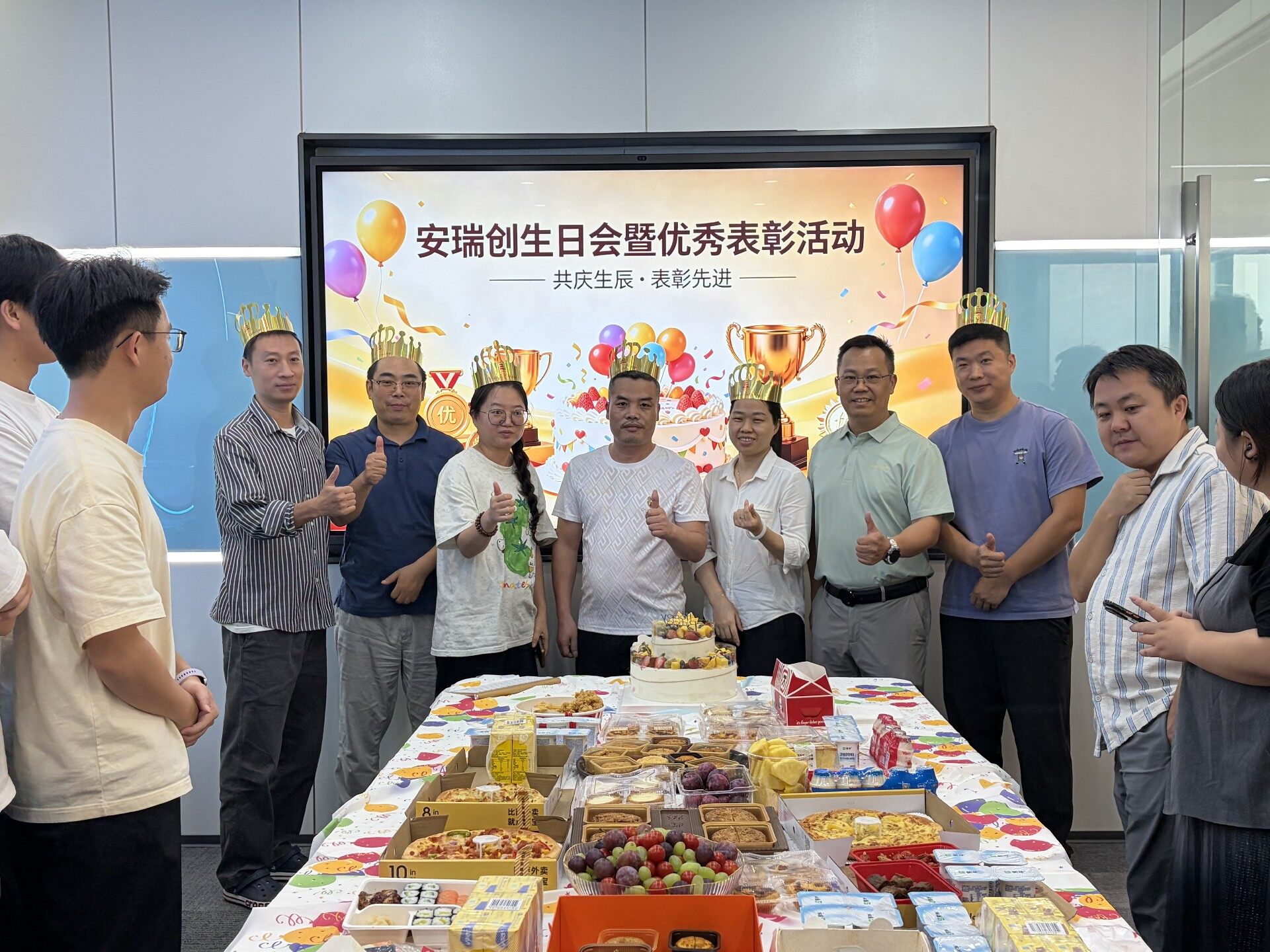 安瑞创(ANYCON)生日会合影 安瑞创(ANYCON)生日会合影