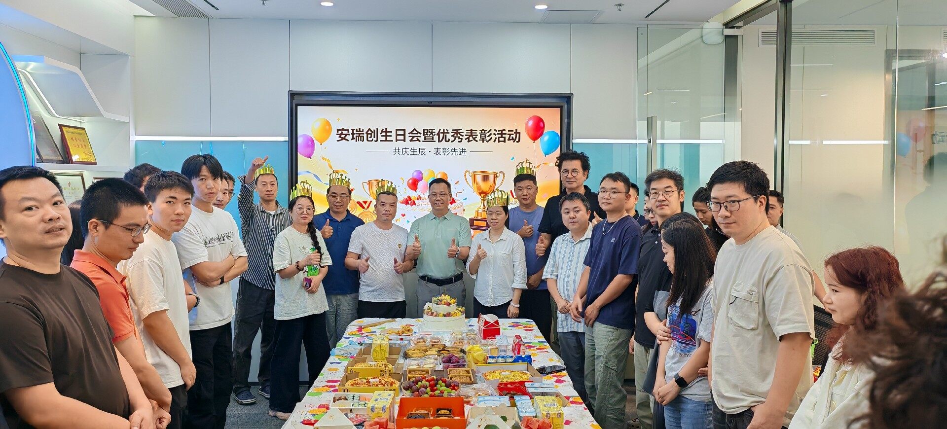 安瑞创(ANYCON)生日会合影 安瑞创(ANYCON)生日会合影