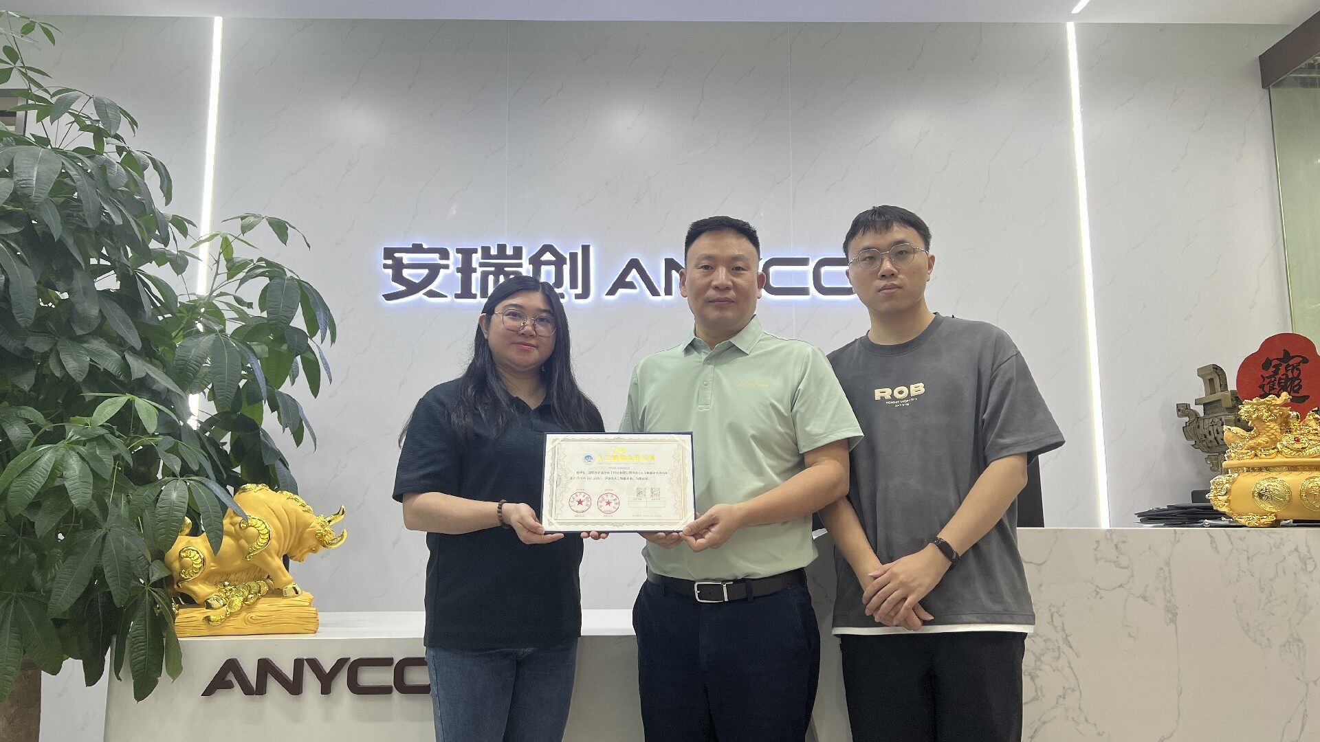 人工智能企业认证授牌 人工智能企业认证授牌