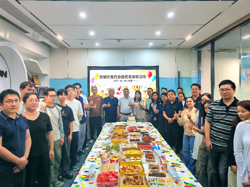 榜样力量照亮前路——安瑞创2026年第三季度“优秀之星”表彰大会圆满举行