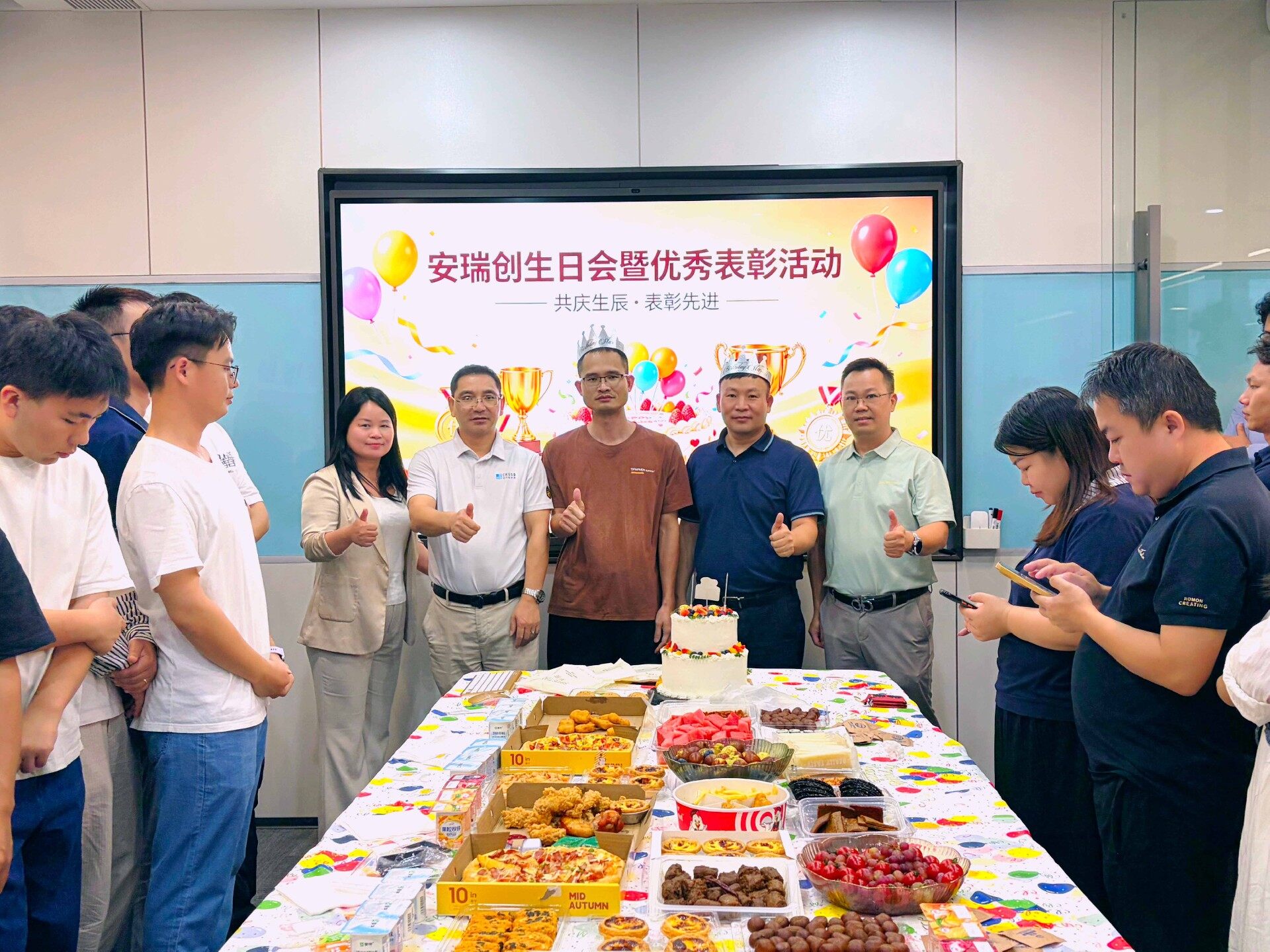安瑞创（ANYCON）表彰仪式