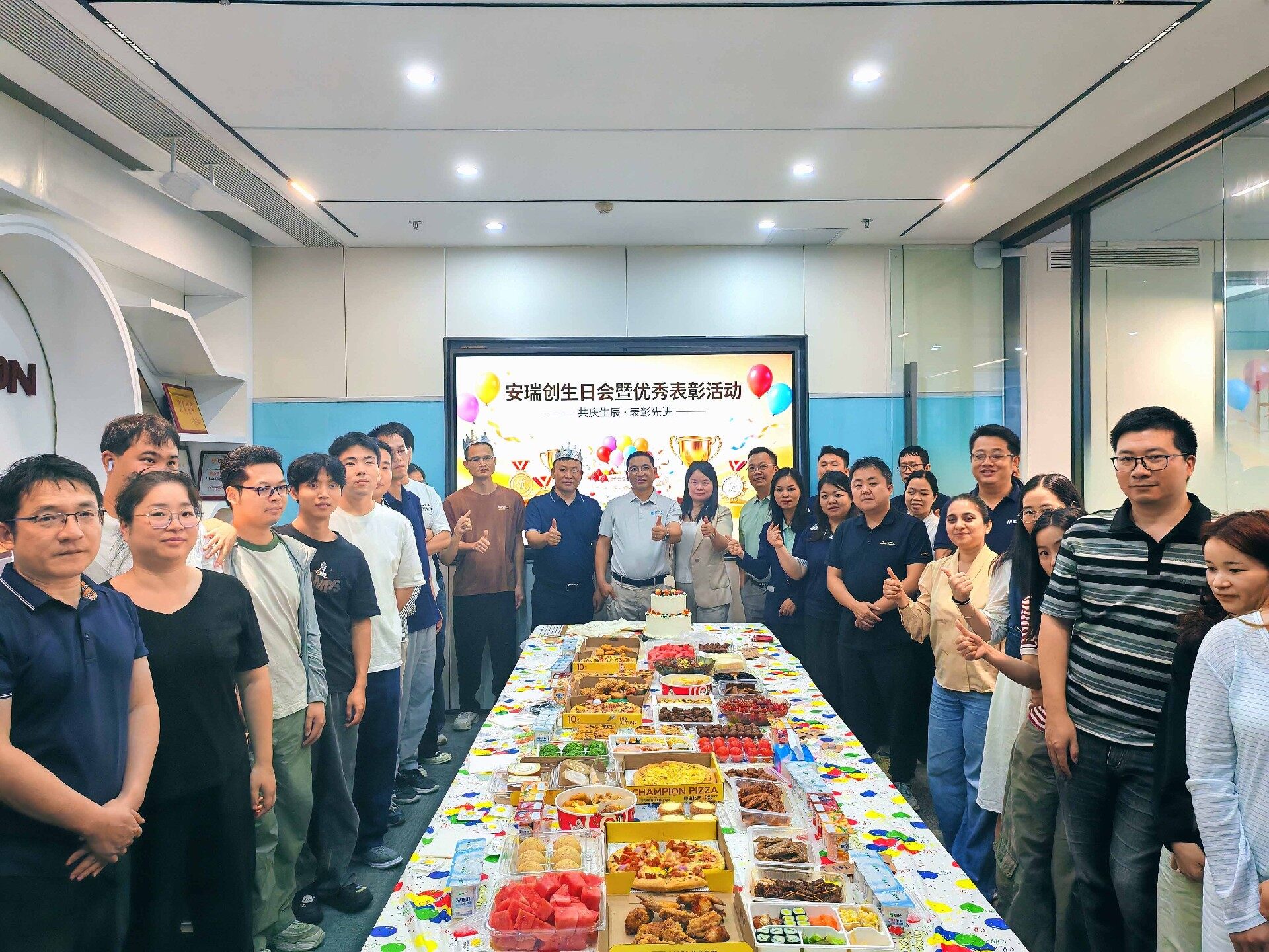 安瑞创（ANYCON）表彰仪式